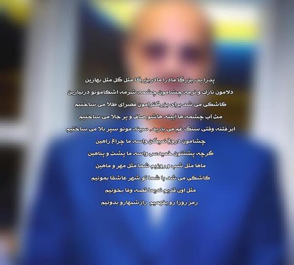 عکس نوشته تو شدی ارامشم