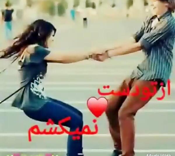 عکس نوشته تو شدی ارامشم