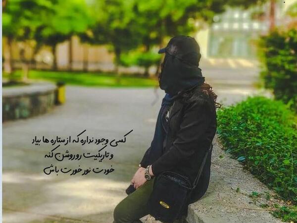 عکس نوشته پروفایل دخترونه لاکچری اینستا