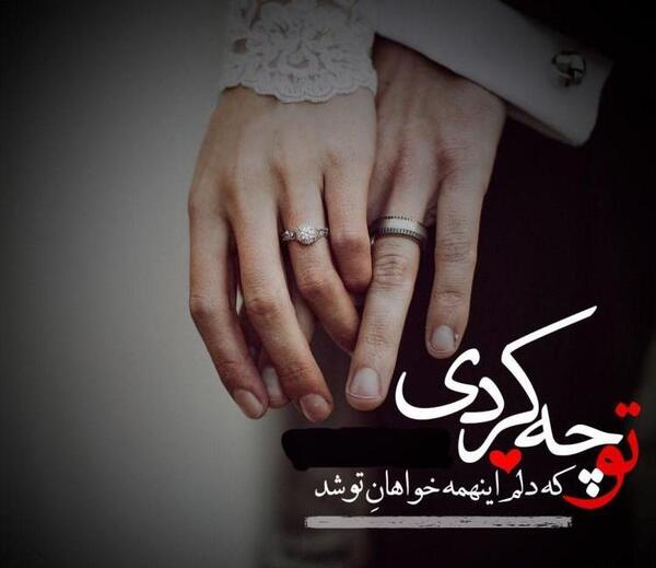 عکس نوشته پروفایل دخترونه لاکچری اینستا