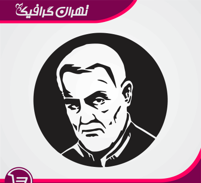 عکس حاج قاسم سیاه سفید