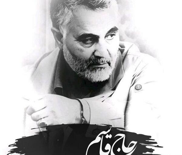 عکس حاج قاسم سیاه سفید