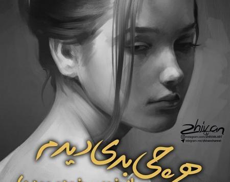 عکس غمگین بدون متن دخترونه شیک