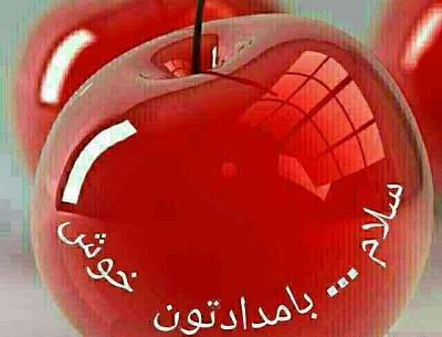 عکس های صبح بخیر متحرک