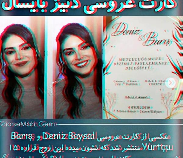 عکس ماشین دنیز بایسال