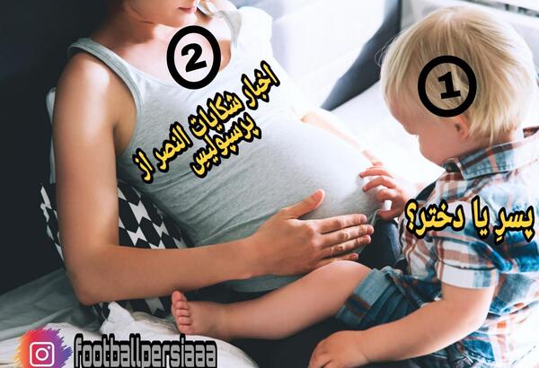 عکس رونالدو آرژانتینی