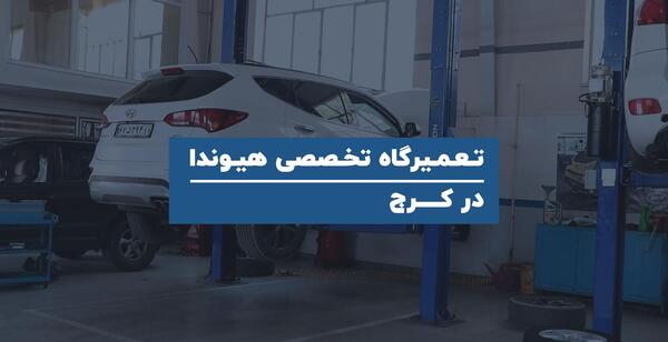 عکس تریلی فوتون جدید