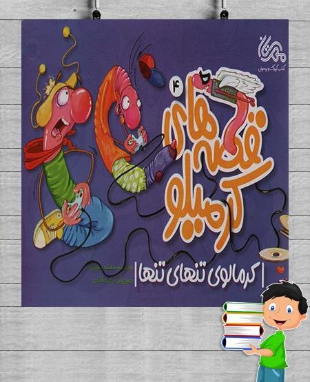 عکس ظریف در امریکا