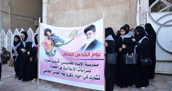 عکس تظاهرات روز قدس