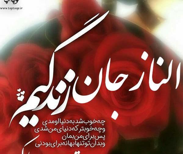 عکس پروفایل داداش یاسین تولدت مبارک