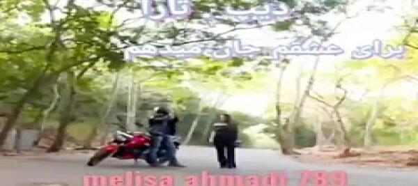 عکس تارا تو فیلم برای عشقم جان میدهم
