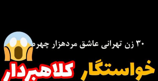 عکس خجسته نماینده همدان در مالزی