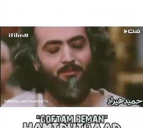عکس نوشته حمید هیراد