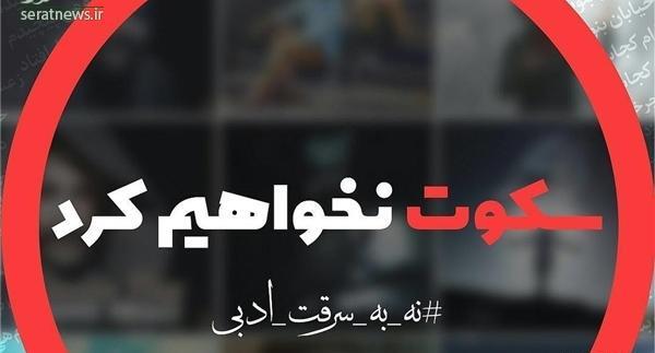 عکس نوشته حمید هیراد