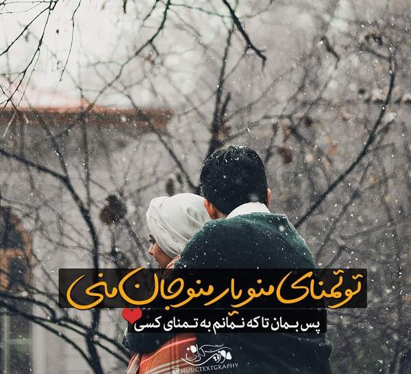 عکس نوشته حمید هیراد