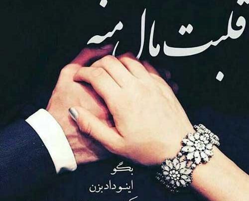 عکس های فرشته ثنا