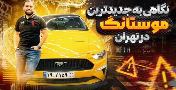 عکس تیگو 7 اکسلنت