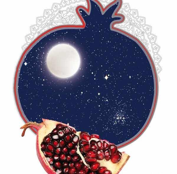 عکس خام یلدایی