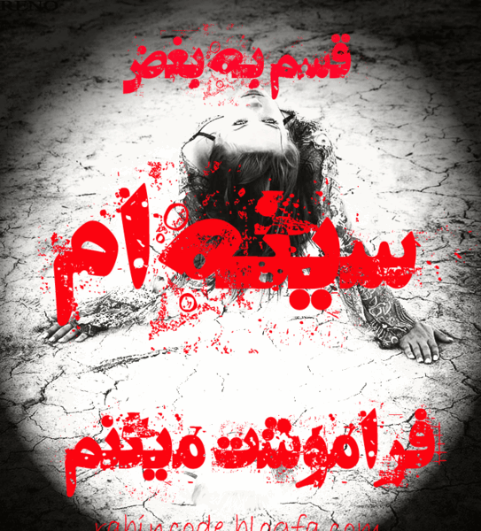 عکس های گریه دار دختر