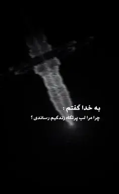 عکس اسکلت حضرت ادم