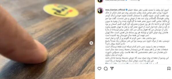 عکس پرحاشیه سلبریتی ها