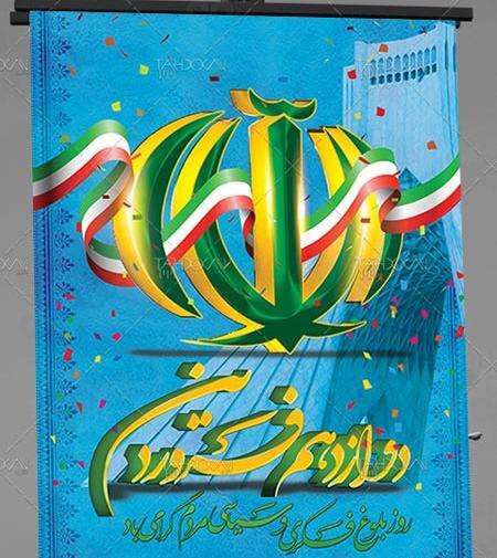 عکس آرم الله