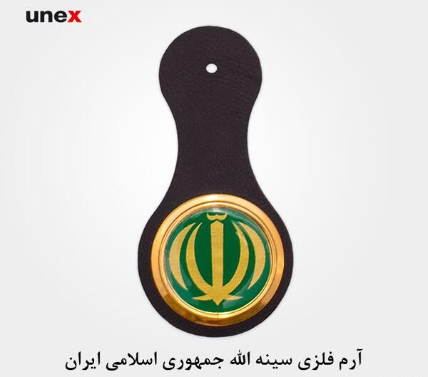عکس آرم الله