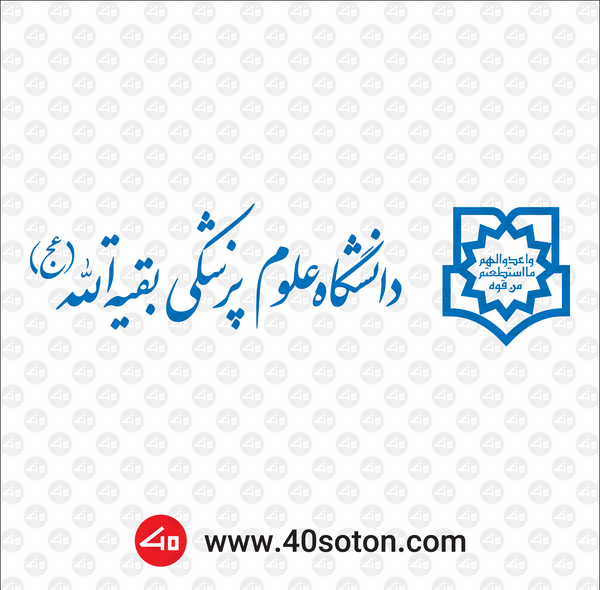 عکس آرم الله
