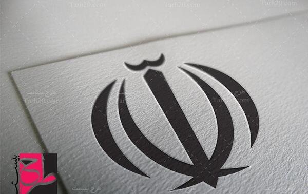 عکس آرم الله