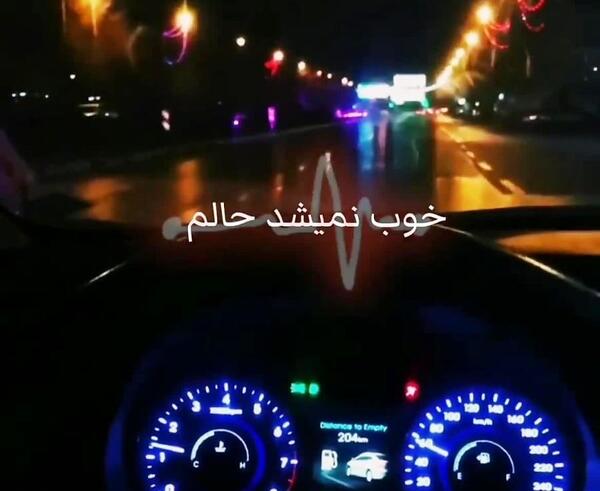 عکس بارانی ماشین