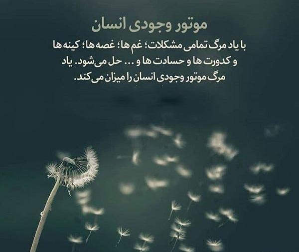 عکس نوشته راجبه حسادت
