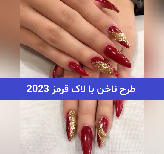طرح ناخن عکس
