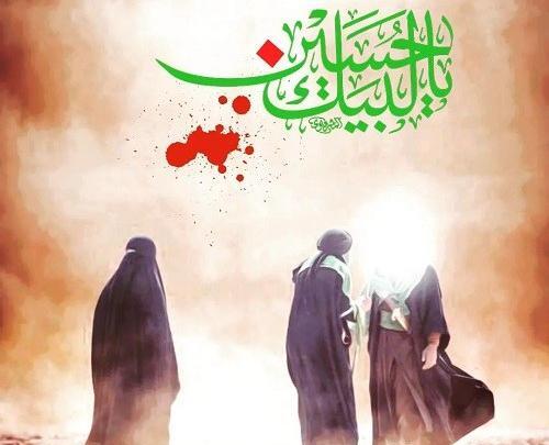 عکس نوشته واسه عاشورا