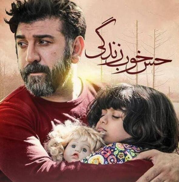 عکس علی انصاریان