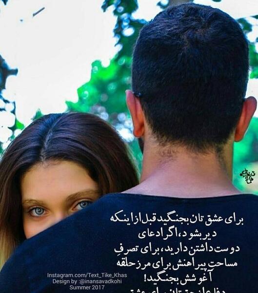 سایت عکس نوشته های عاشقانه جدید