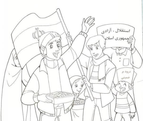 عکس نقاشی ساده و زیبا دهه فجر