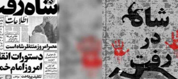 عکس نقاشی ساده و زیبا دهه فجر
