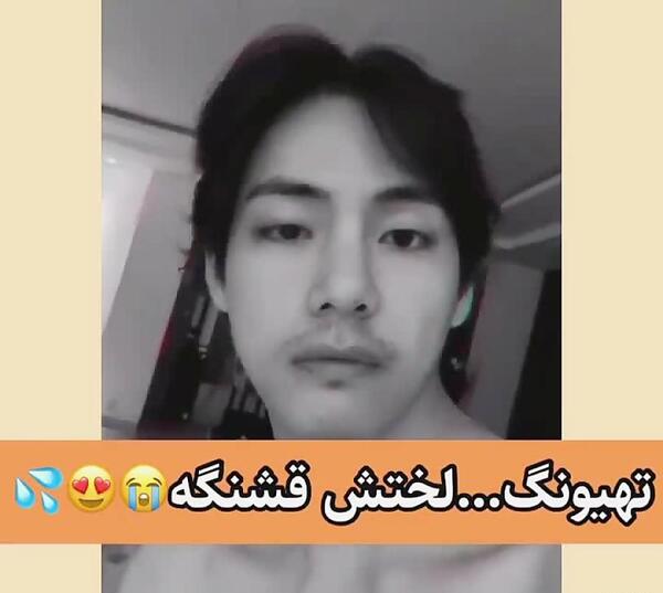 عکس تهیونگ با ته ریش