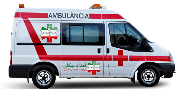 عکس آمبولانس کاپرا