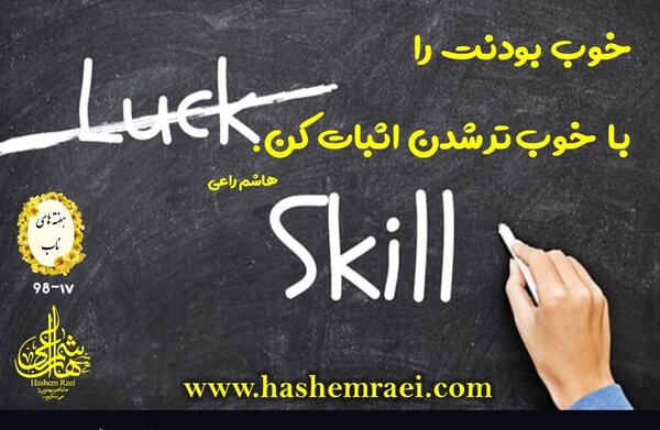 عکس نوشته مدیر خوب