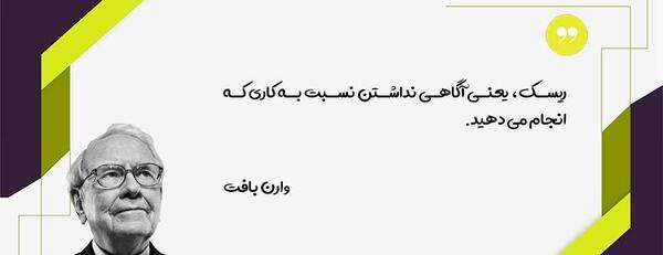 عکس نوشته مدیر خوب