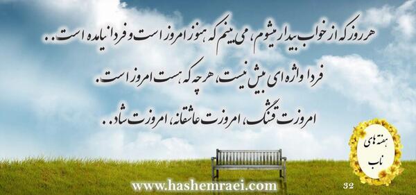 عکس نوشته مدیر خوب