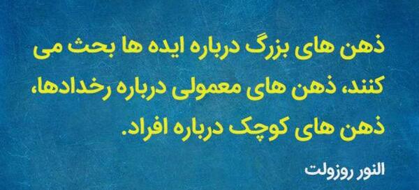عکس نوشته مدیر خوب
