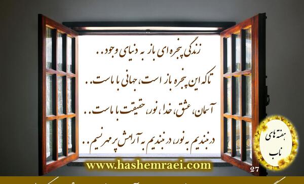عکس نوشته مدیر خوب