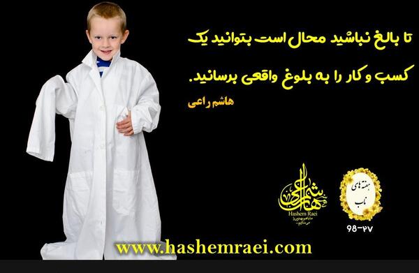عکس نوشته مدیر خوب