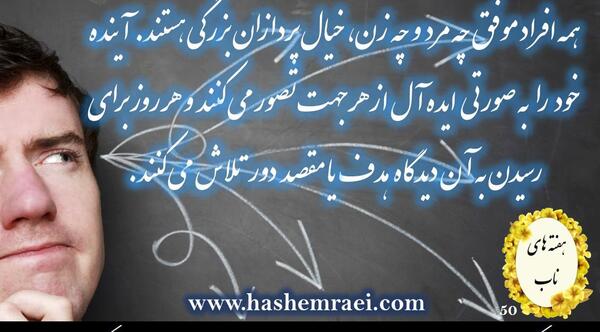 عکس نوشته مدیر خوب