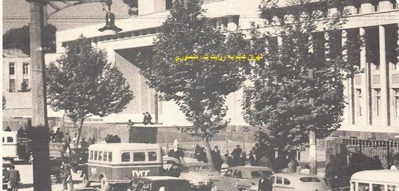 عکس قدیمی سبزه میدان اصفهان