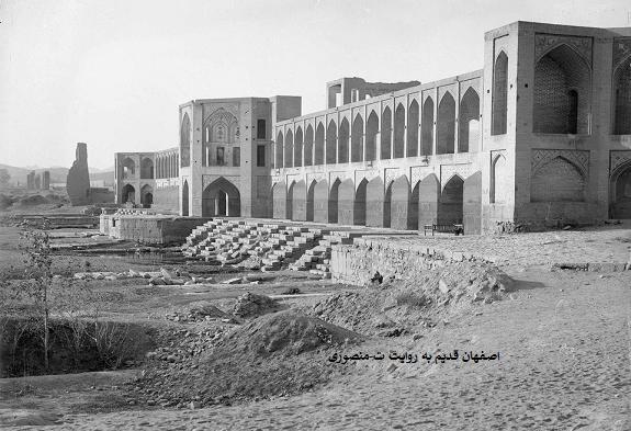 عکس قدیمی سبزه میدان اصفهان