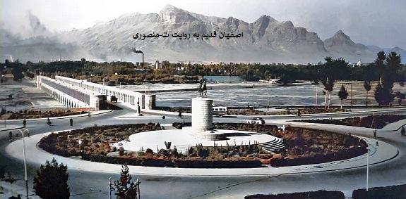 عکس قدیمی سبزه میدان اصفهان