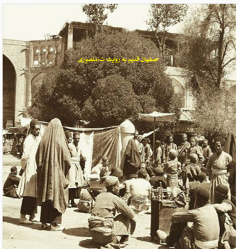 عکس قدیمی سبزه میدان اصفهان